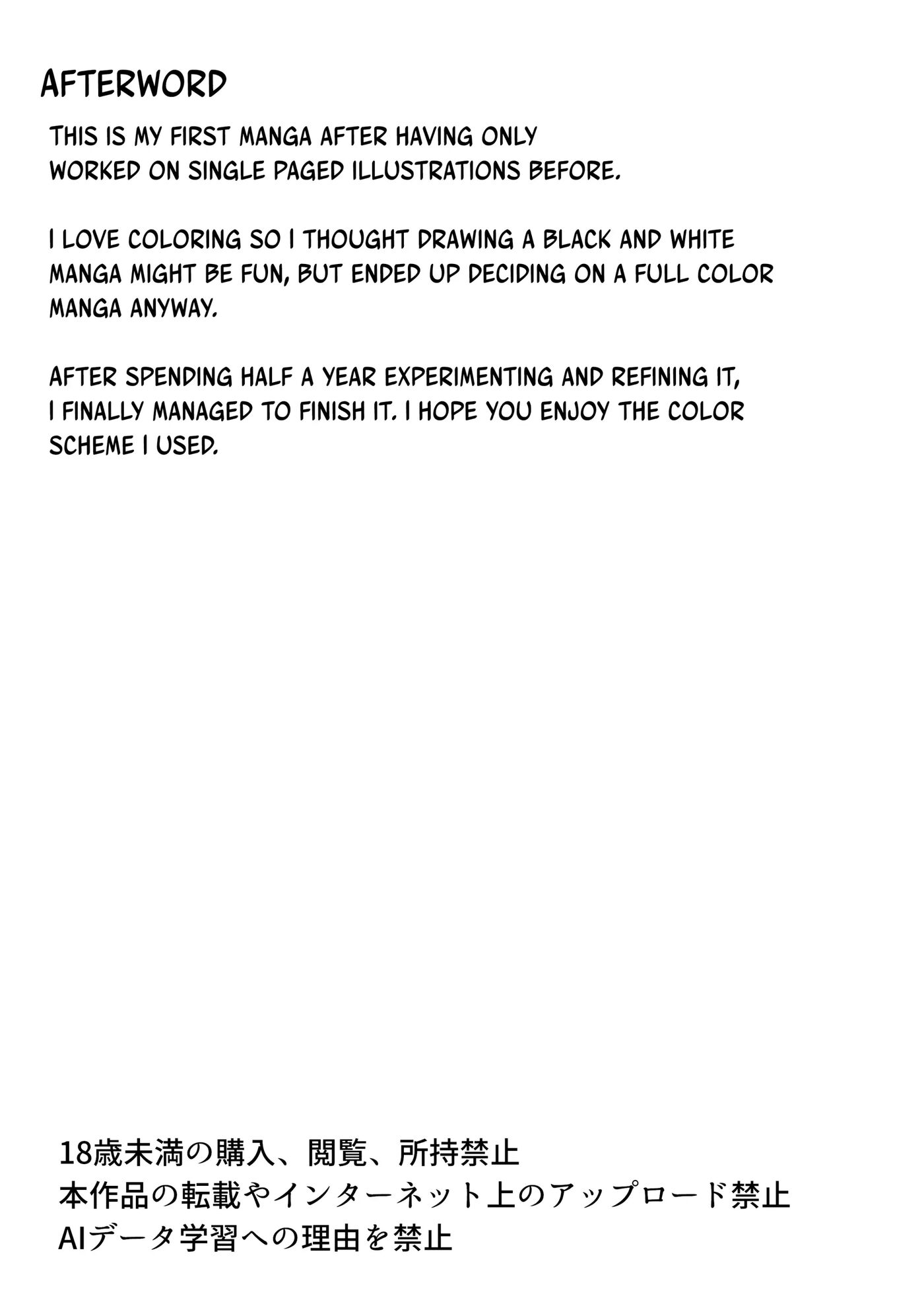 Mushibamu Hive Chapter 1000 Page 34